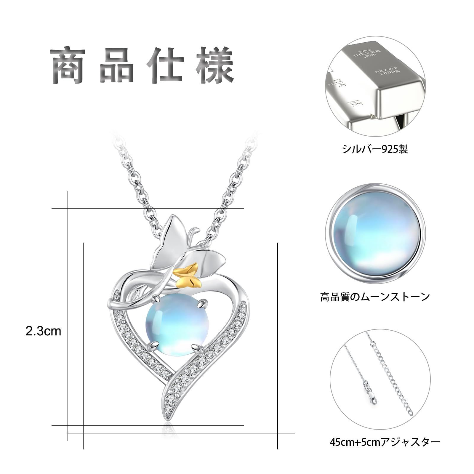 数量限定】45+5cmアジャスター チェーン付き アクセサリー 月長石 
