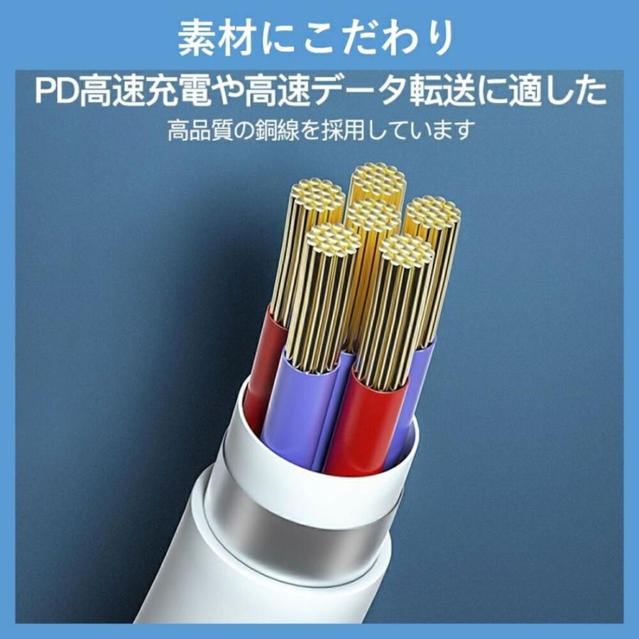 iPhone 充電 ケーブル タイプｃ 1M PD USB-C急速充電＆同期 USB Type C to ライトニングケーブル 高速データ転送 iPhone純正ケーブル より 充電コード