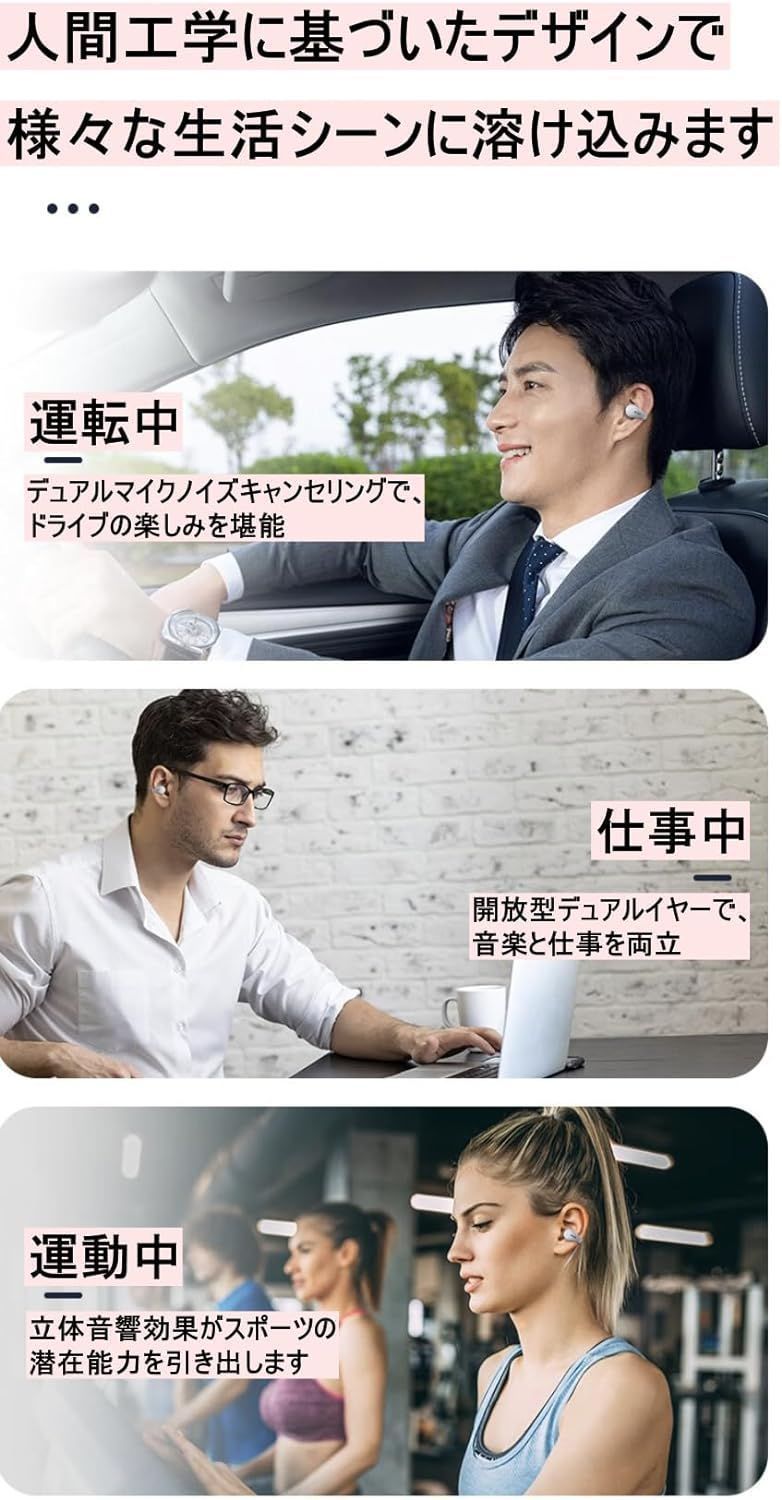 骨伝導イヤホン 耳を塞がない骨伝導式 Bluetooth対応 耳挟み式オープンイヤー ENCノイズキャンセリング Hi-Fi音質 Type-C急速充電 超軽量 マイク付き 防水 自動ペアリング Z24 iPhone/Android対応 AAC対応C8