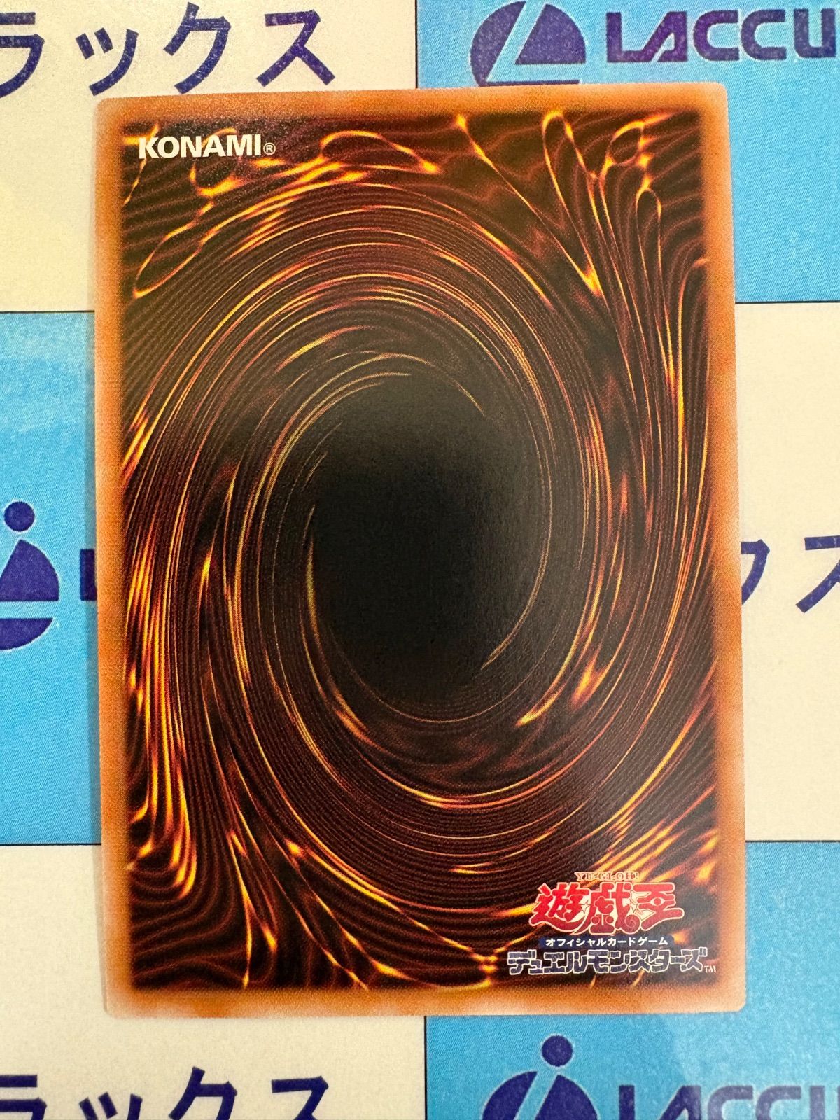 遊戯王 青眼の究極竜 25th クォーターセンチュリー クオシク Amazon.co.jp: 遊戯王カード QCCU-JP010 青眼の精霊龍