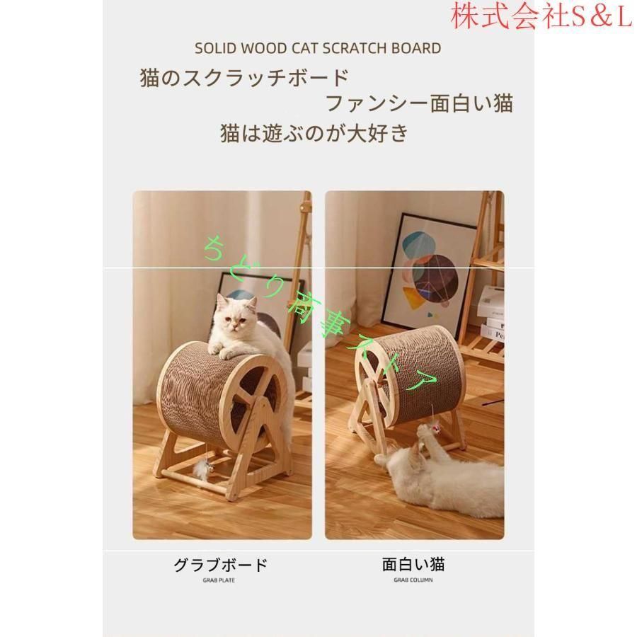木製猫キャッチボード猫用ホイール猫用ローラートレッドミルサイレントS＆L猫用ホイールローラーミュート猫用トレッドミル猫用エクササイズ