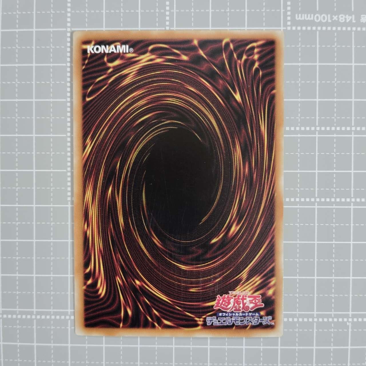 【PSA10】遊戯王　超魔導竜騎士ードラグーンオブレッドアイズ　25thシク 遊戯王 超魔導竜騎士－ドラグーン・オブ・レッドアイズ QCAC