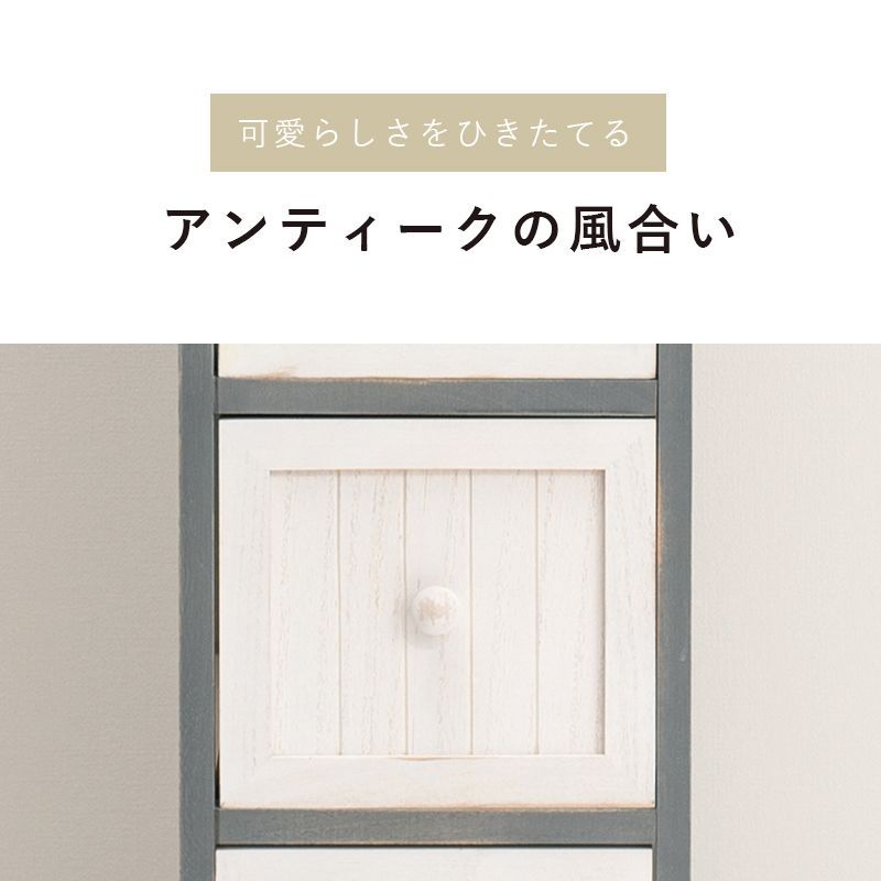 チェスト