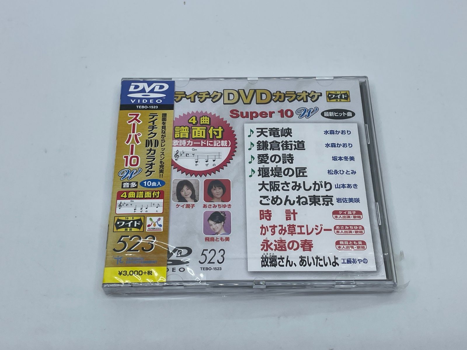 テイチクDVDカラオケ スーパー10W (550) DVD