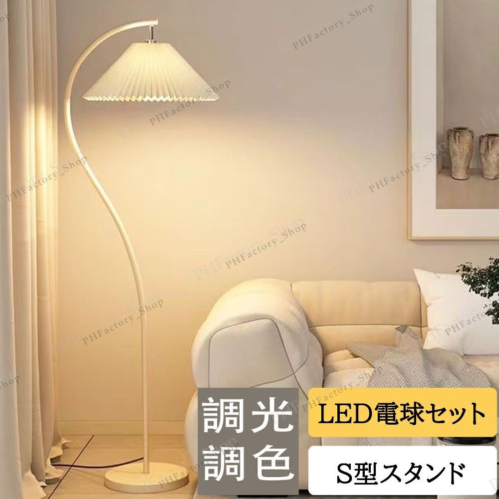 M3034-81-53】フロアライト フロアランプ フロアスタンド Amazon.co.jp