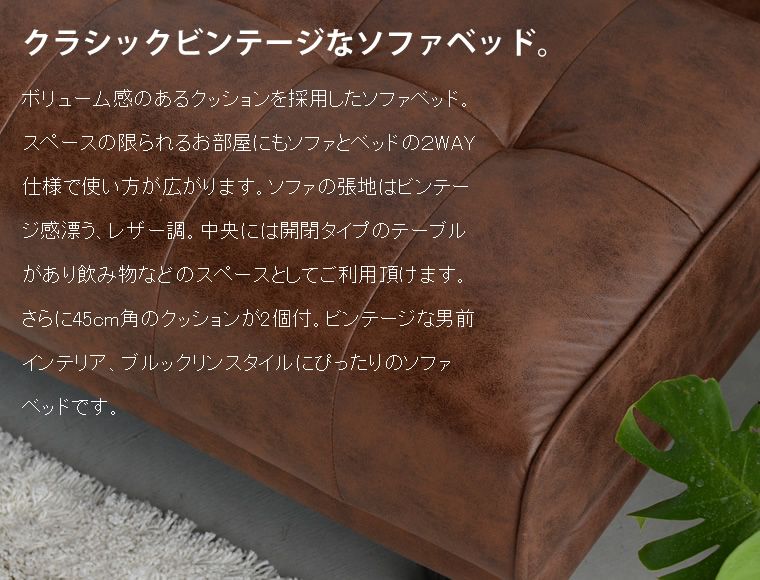 バック