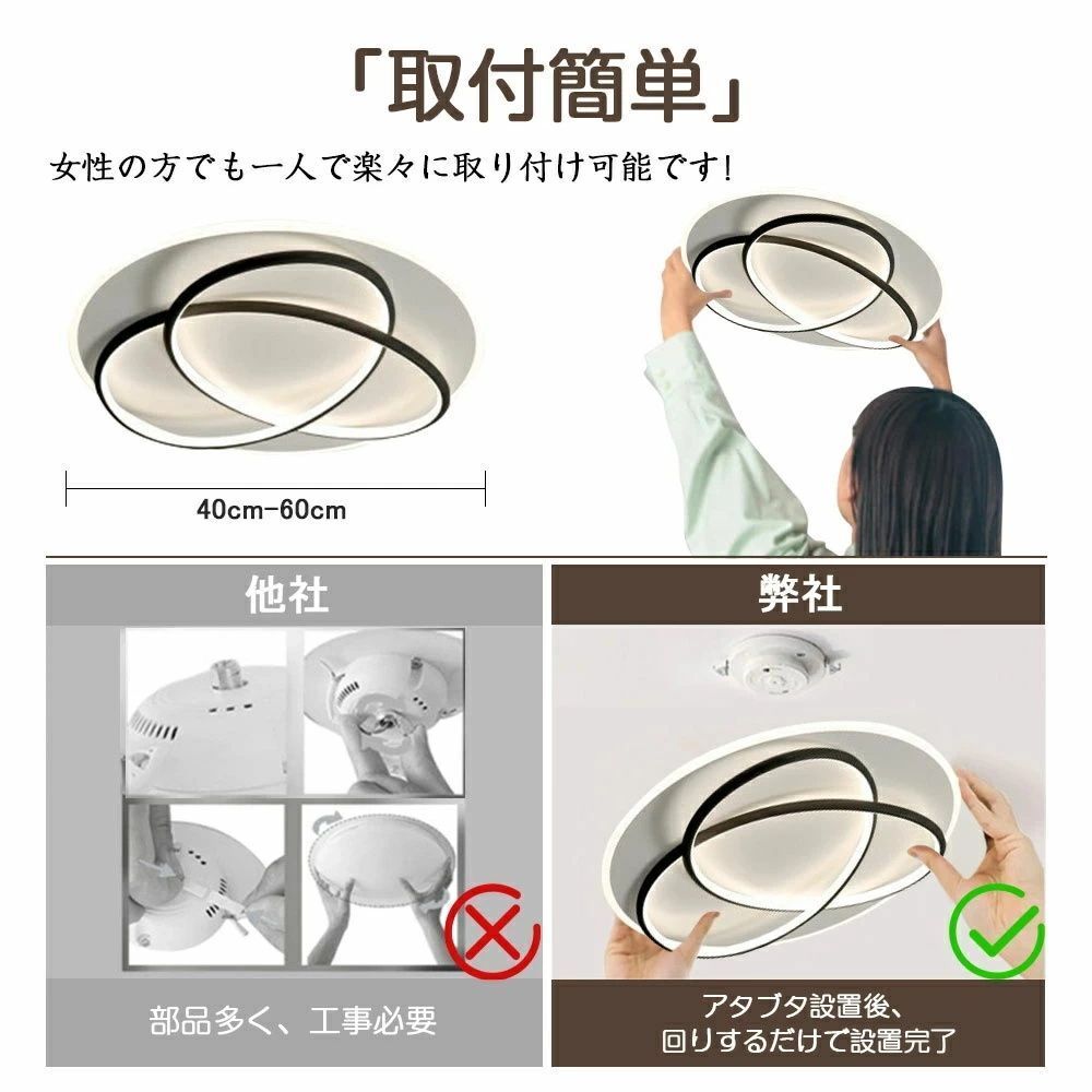 照明器具 6畳