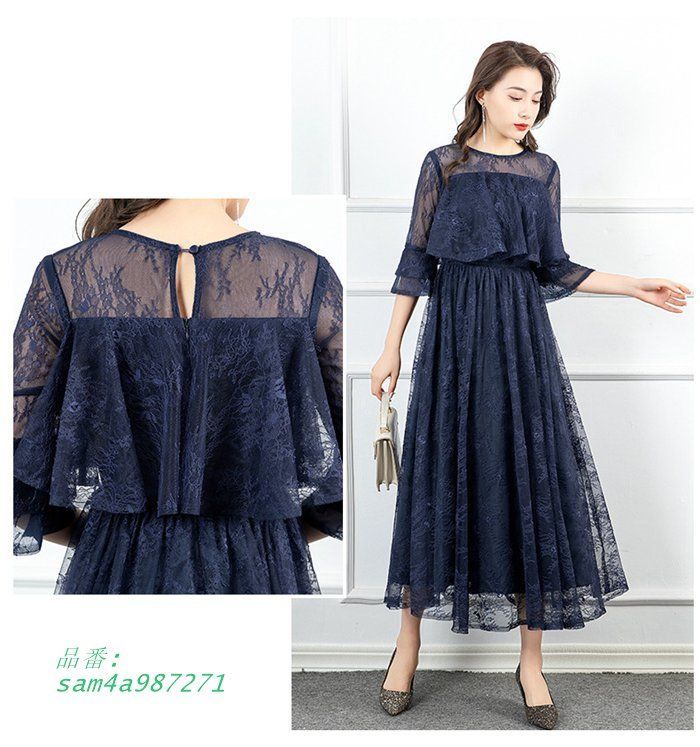 シースルー袖 デート