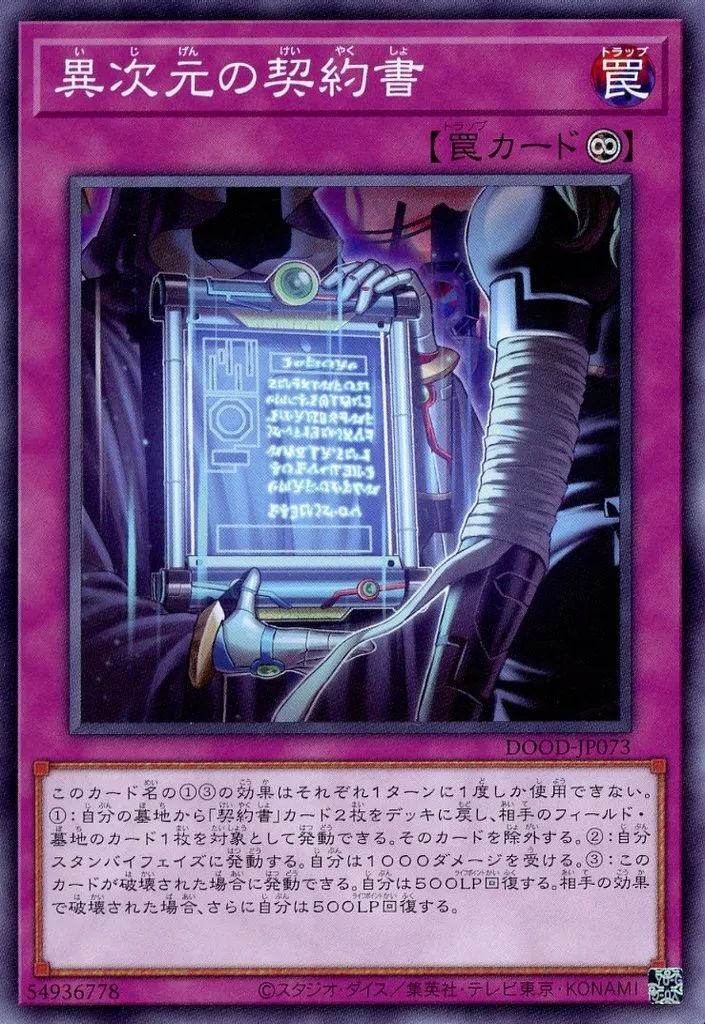 遊戯王 - 【-0様-】専用出品 Amazon.co.jp: 遊戯王カード 融合(シークレットレア) QUARTER
