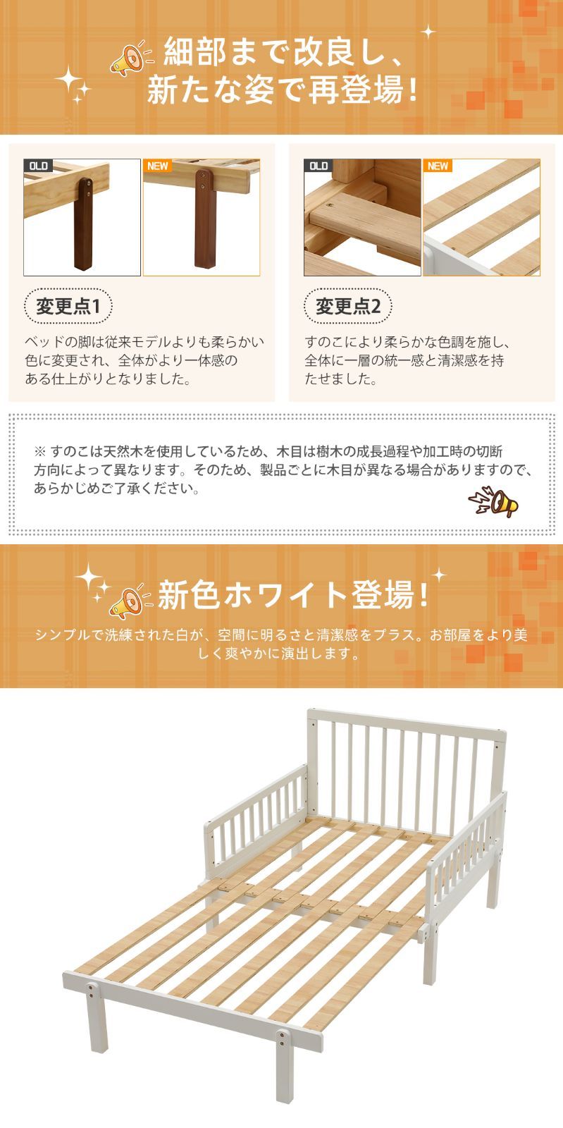 天然木 2way