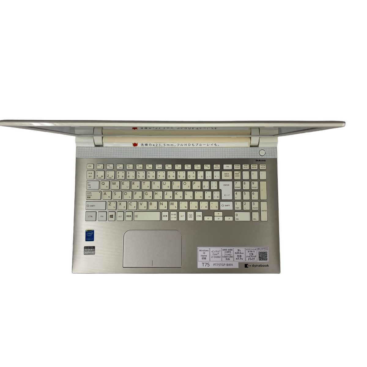 TOSHIBA dynabook T75/TG ノート PC Intel Core i7-5500U 2.40GHz 8GB HDD1.0TB  15.6型 Win 11 Home 中古 T9045701 - メルカリ