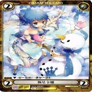 アクエリアンエイジ 食べれ Aquarian Age Trading Card キラカードトレカ おてんばメイド PR217