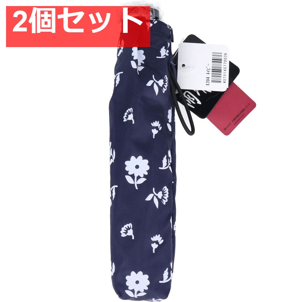 超軽量 空飛ぶカーボンアンブレラ  雨晴兼用折りたたみ傘 花柄 ネイビー 2個セット まとめ売り