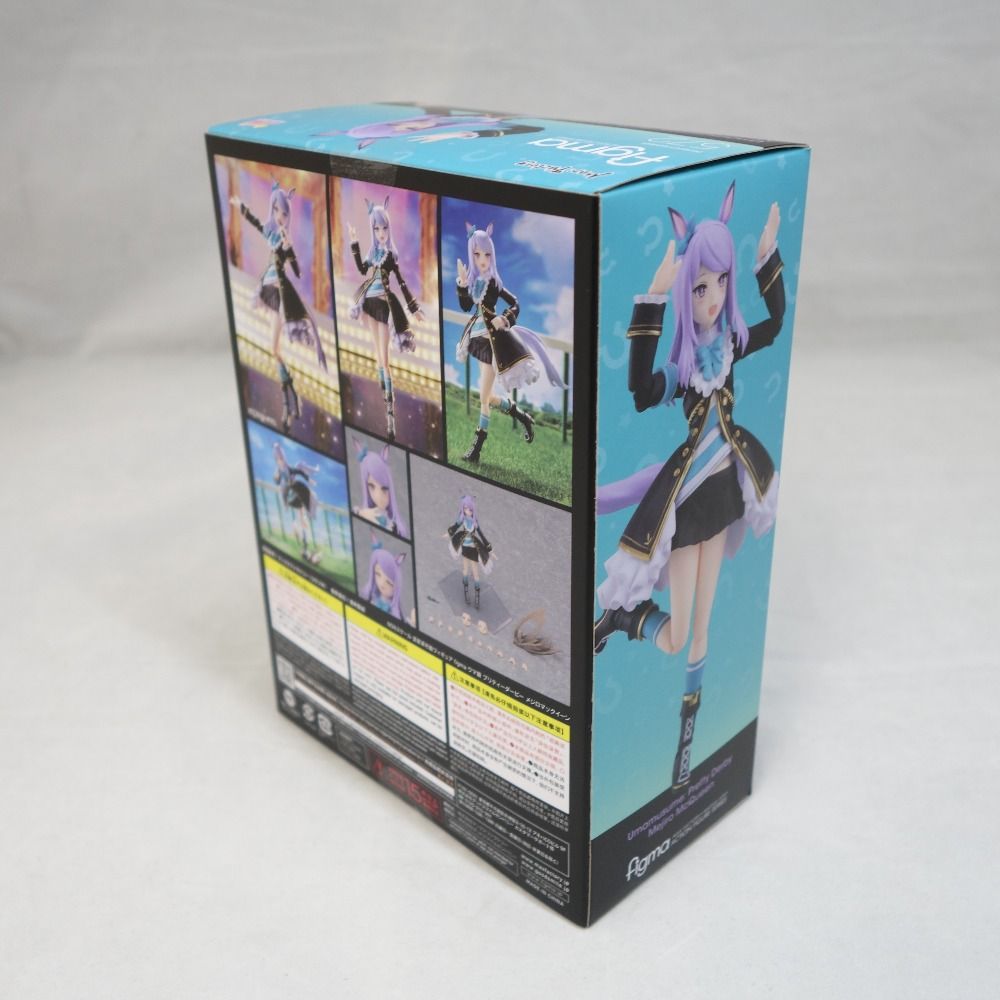 Max Factory - figma(フィグマ) 572 メジロマックイーン ウマ娘 プリティーダービー 完成品 可動フィギュア マックスファクトリー figma ウマ娘 プリティーダービー メジロマックイーン