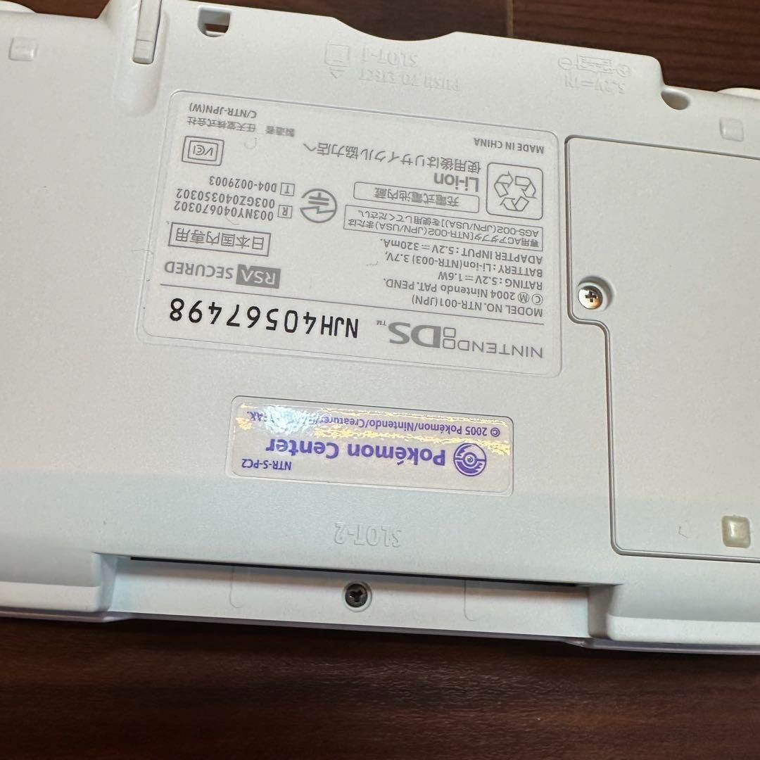 ミュウエディション