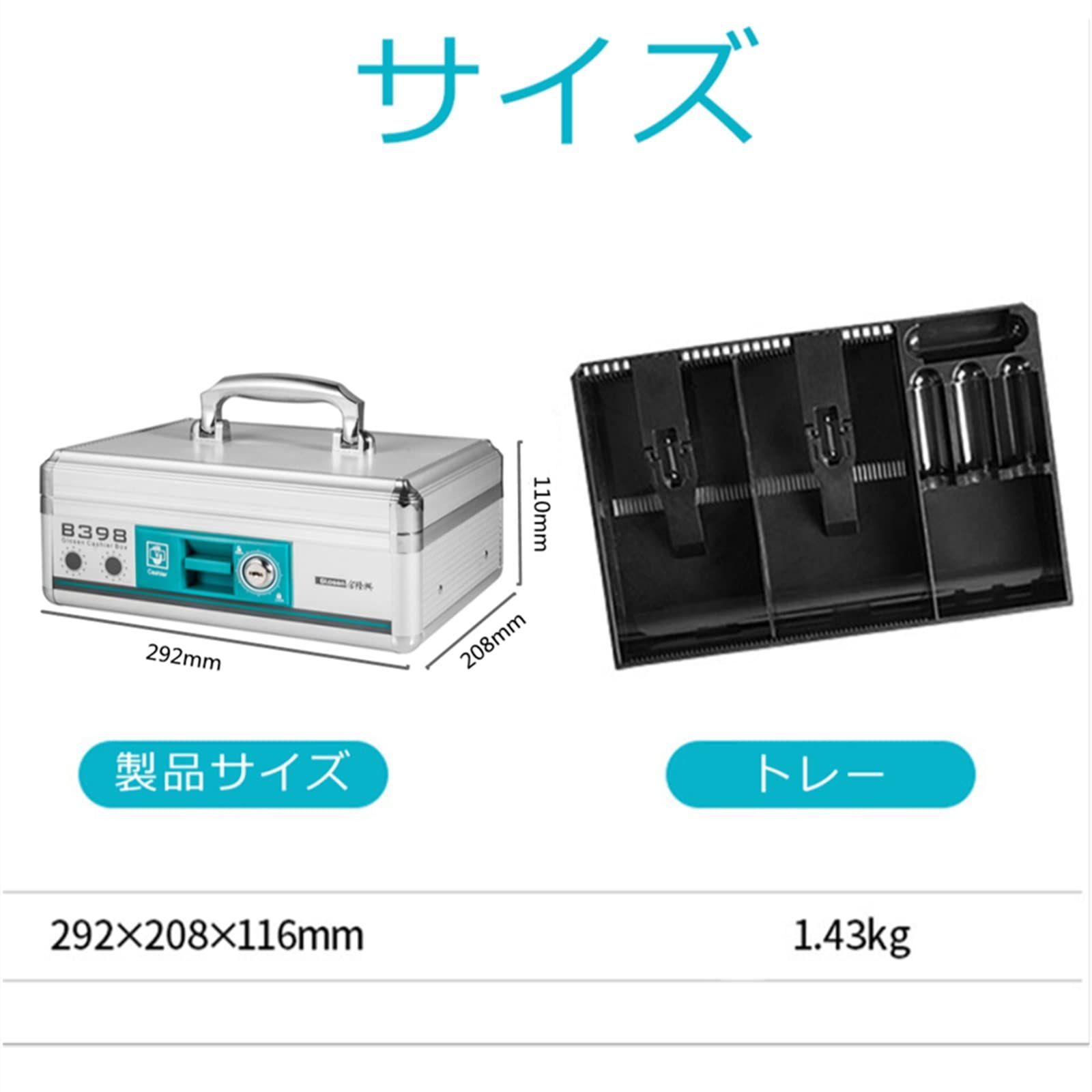 スキーロック式 金属製