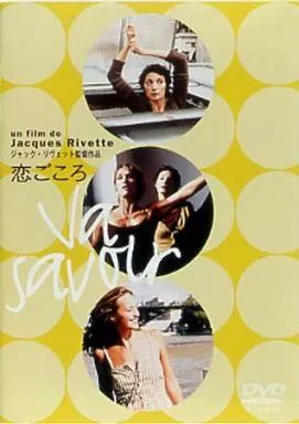 恋ごころ('01仏/伊/独) 廃盤DVD 紀伊國屋書店 恋ごころ('01仏/伊/独) 廃盤DVD 紀伊國屋書店 - メルカリ