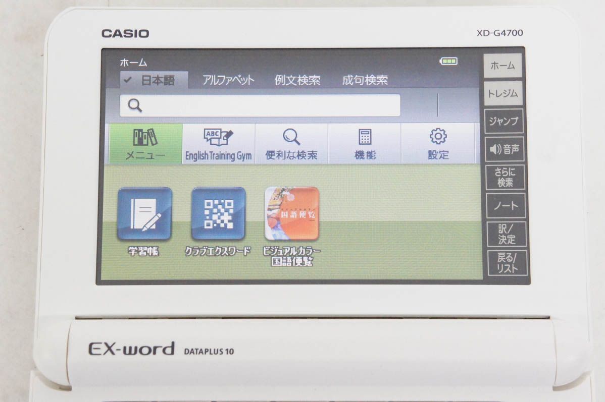 PC/タブレットCasio XD-G4700 - 電子ブックリーダー