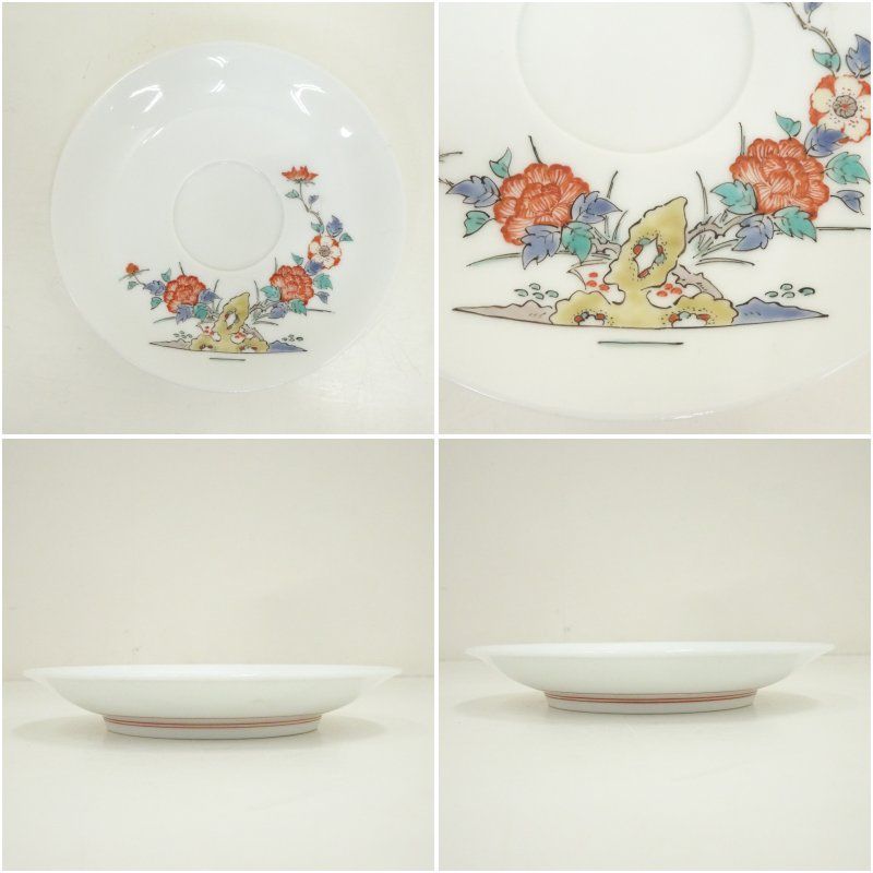 十四代 酒井田柿右衛門造 錦岩牡丹文珈琲碗（共箱） 食器 おしゃれ