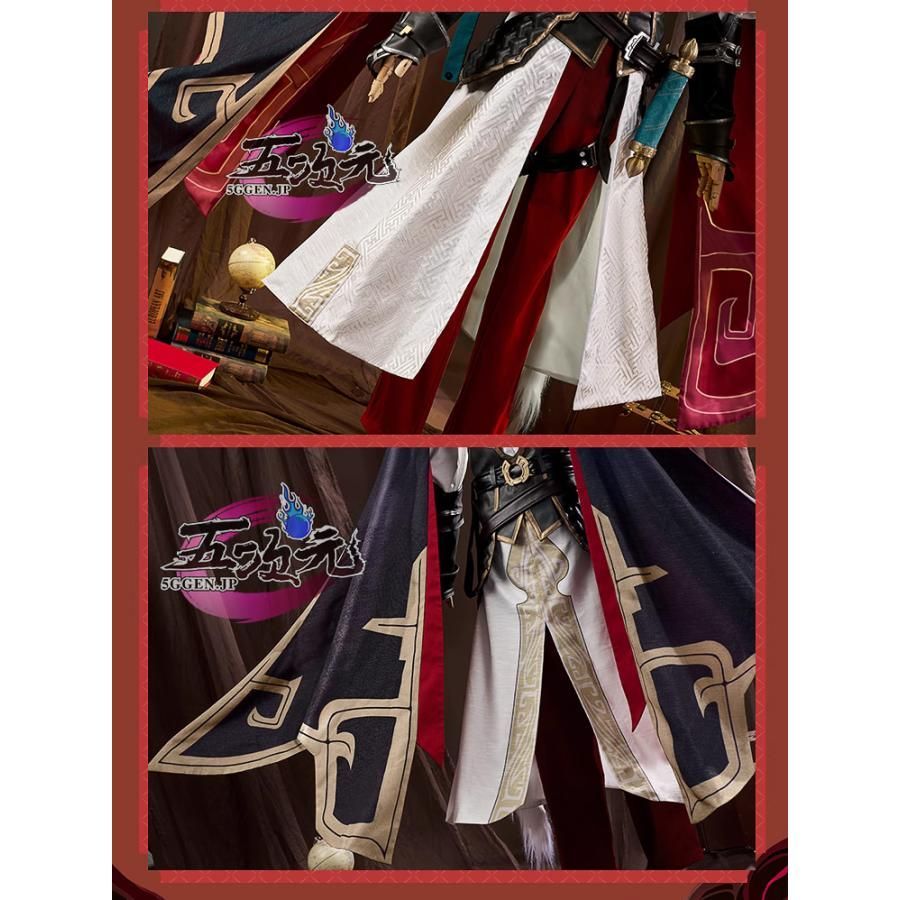 新品 江南猫次 崩壊スターレイル コスプレ 崩スタ 景元 けいげん