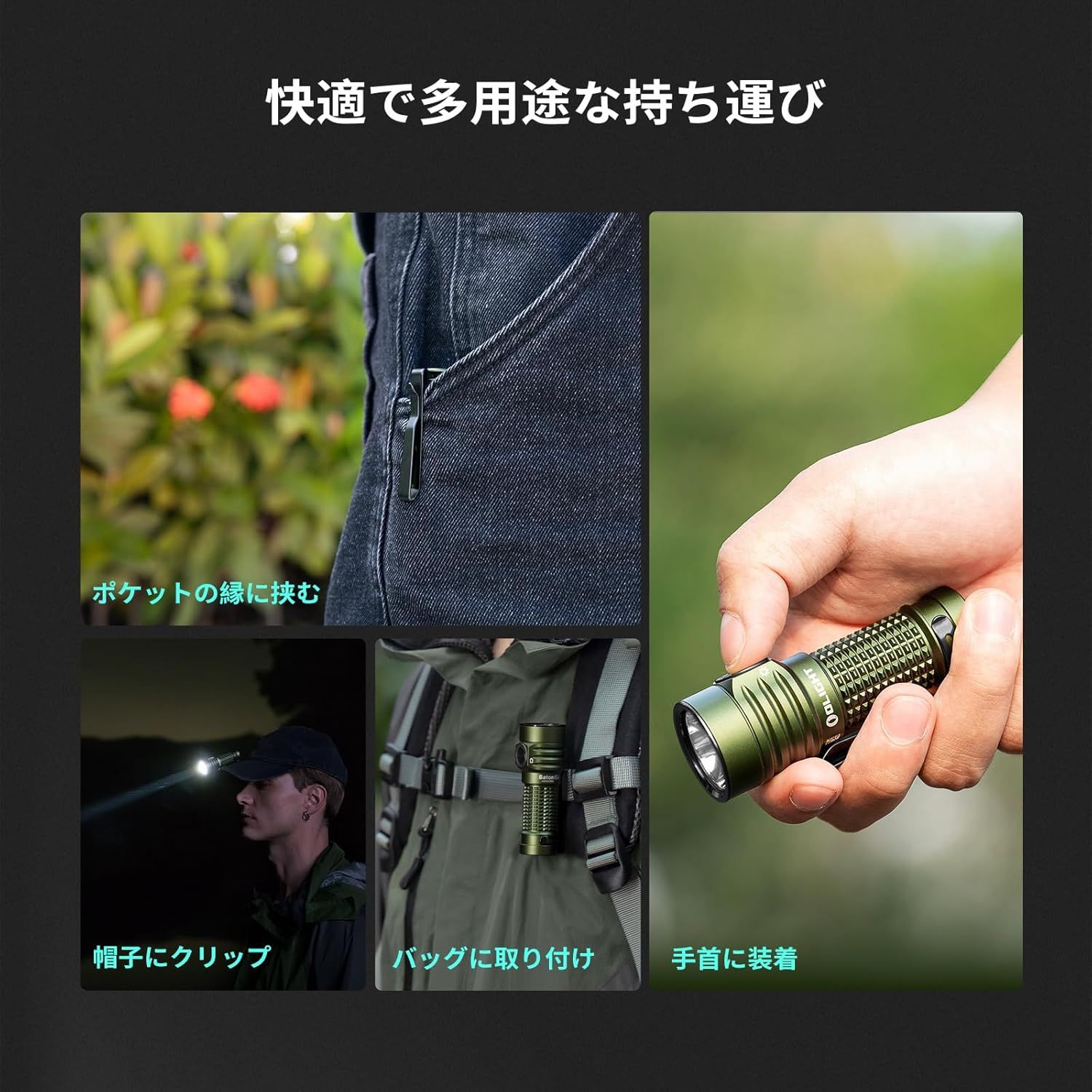 充電式 EDC懐中電灯
