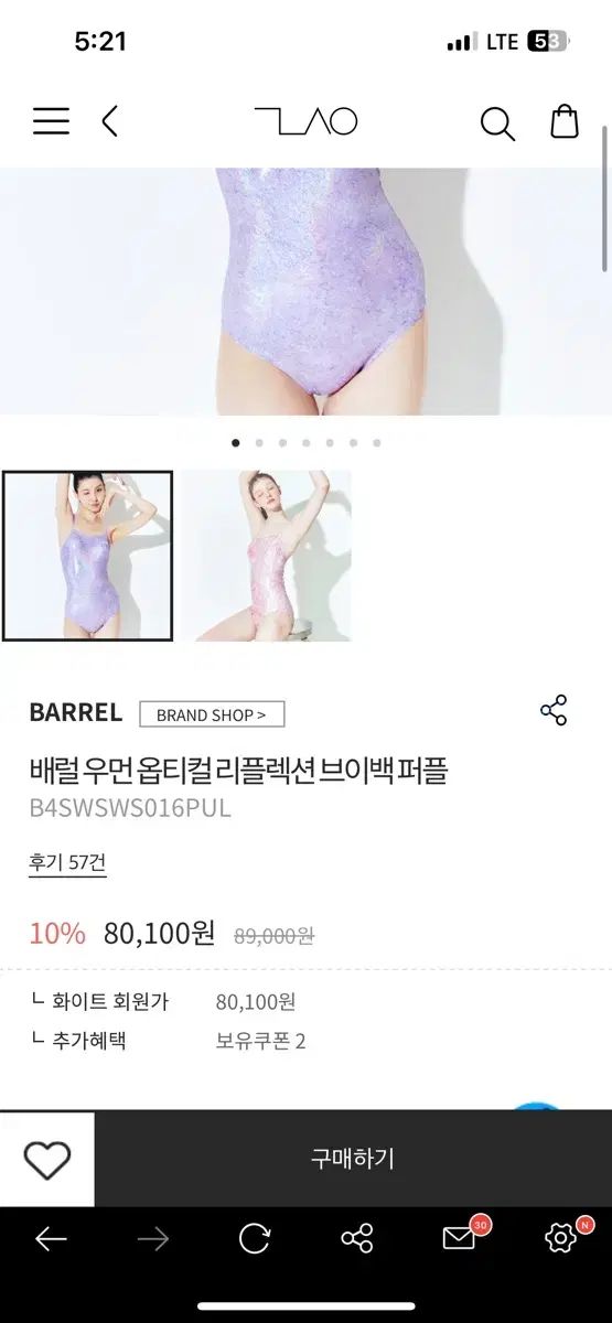 相撲 セットで販売