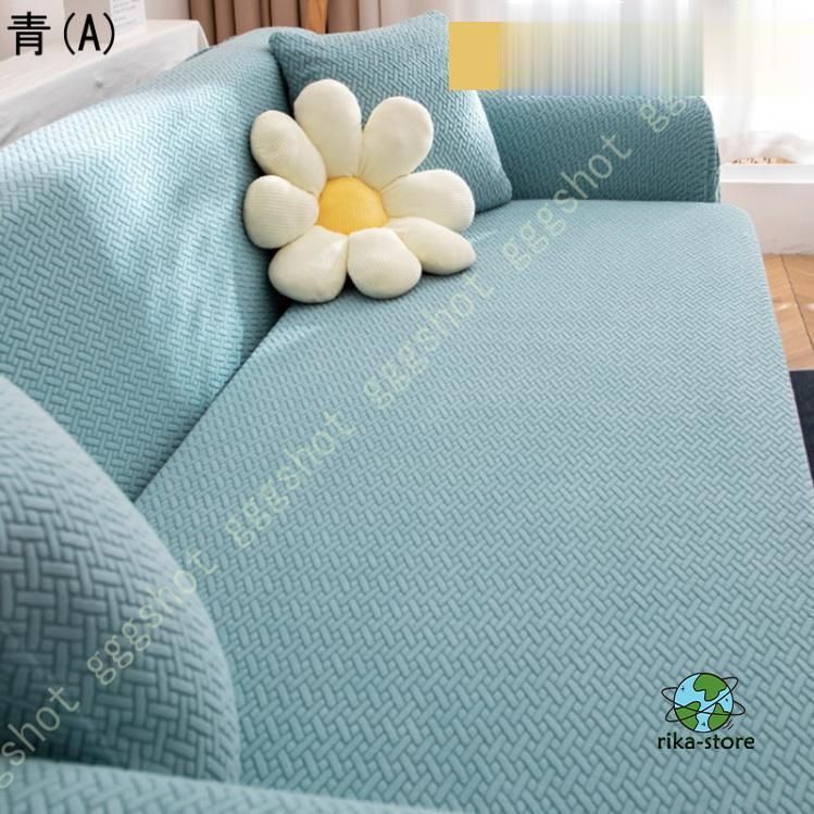 ソファーカバー 2人掛け 肘付き ストレッチ 北欧風 伸縮素材 滑り止め