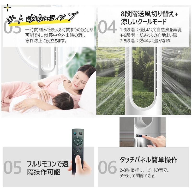 セラミックヒーター