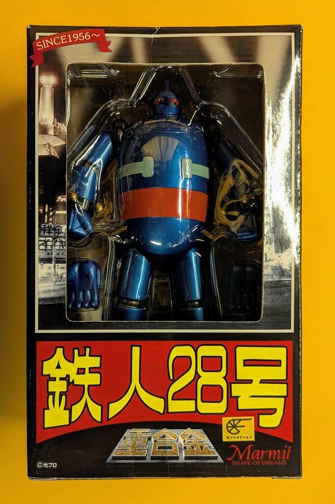 重合金 鉄人 28号 初期型 ミッドナイトブルー | HLJ.co.jp 重合金　鉄人28号初期型ミッドナイトブルー　マーミット製