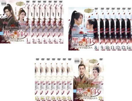 私の国 全16枚 第1話〜第32話 最終 レンタル落ち 全巻セット 中古 DVD : 女神降臨 全16枚 第1話～第32話 最終字幕 レンタル