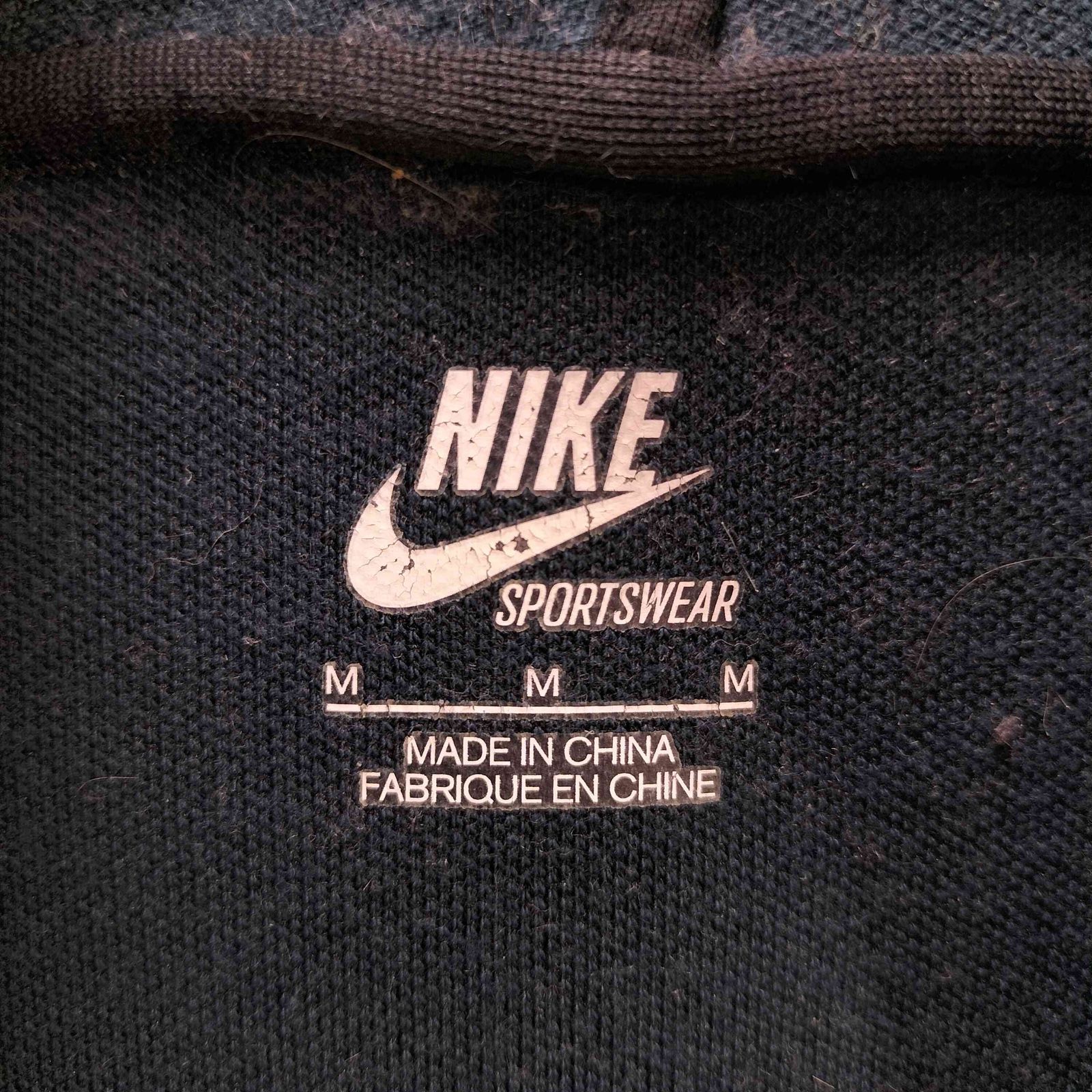 ナイキ　ジャージ　トラックジャケット　90年代銀タグ　ブルー　L ロゴ刺繍18 古着 90年代 ナイキ NIKE 銀タグ ジャージ トラックジャケット メンズL