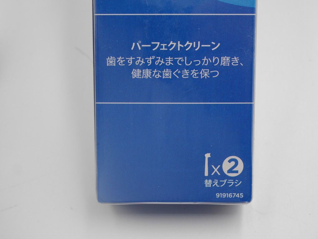 10本セット ブラウン 替えブラシ ベーシックブラシ EB20 国内正規品-4