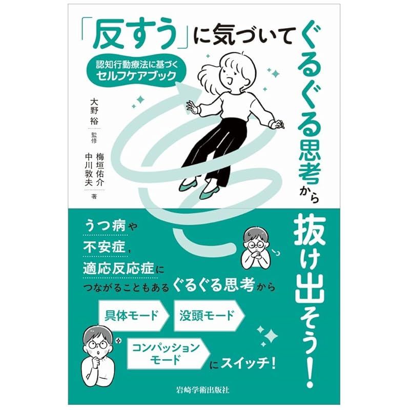 中古】 結婚前の約束は… (シルエット・ロマンス L585 星座