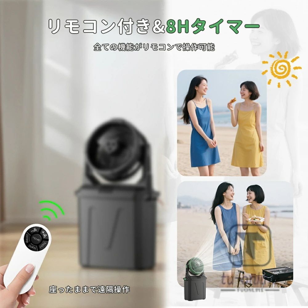 USB充電式 省エネ