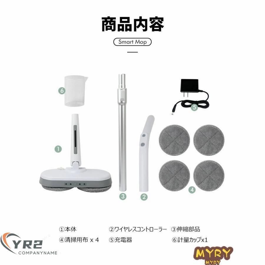 電動モップ コードレス