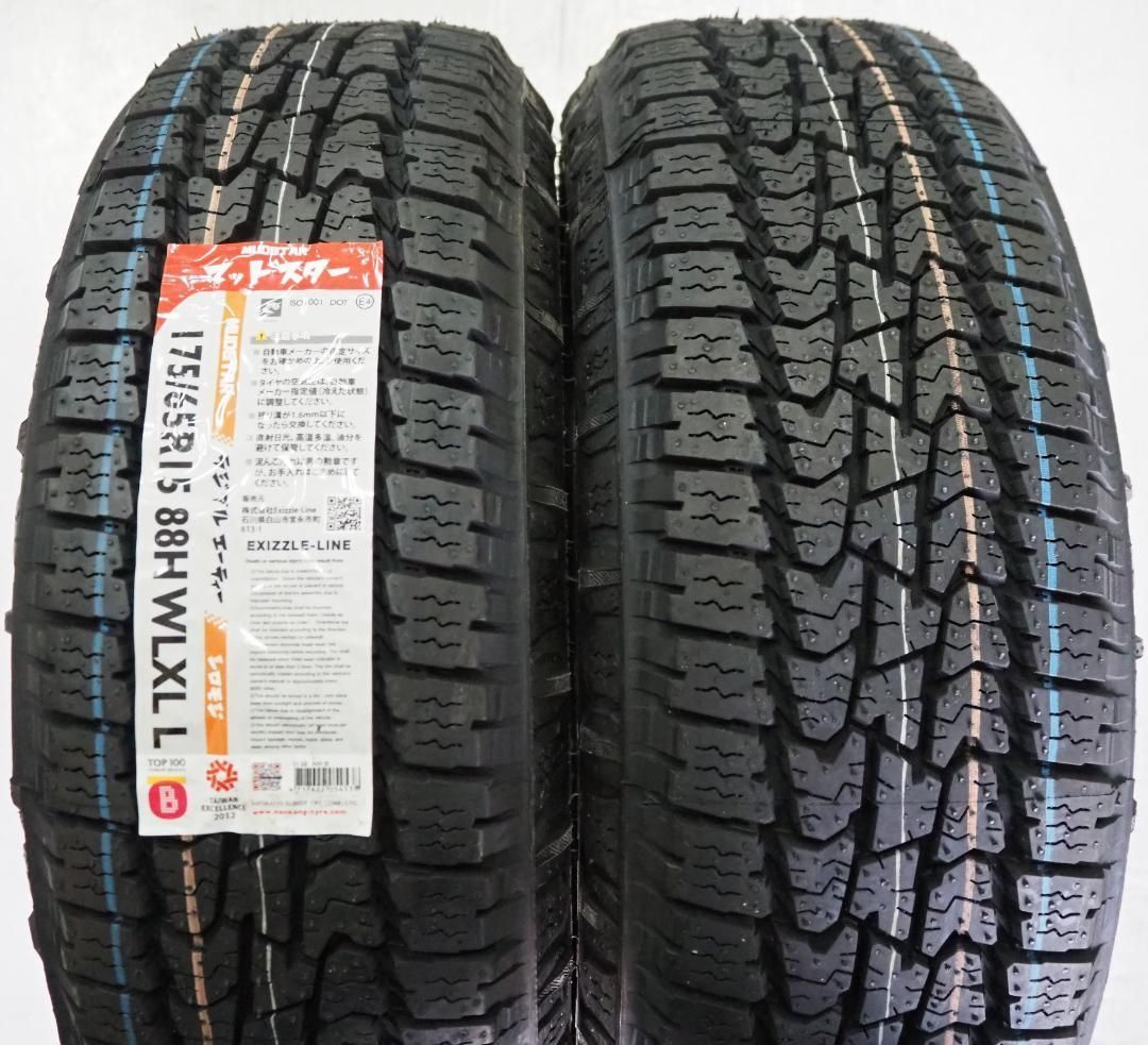 ルーミー タンク トール 175/55R15 スタッドレス | ダンロップ