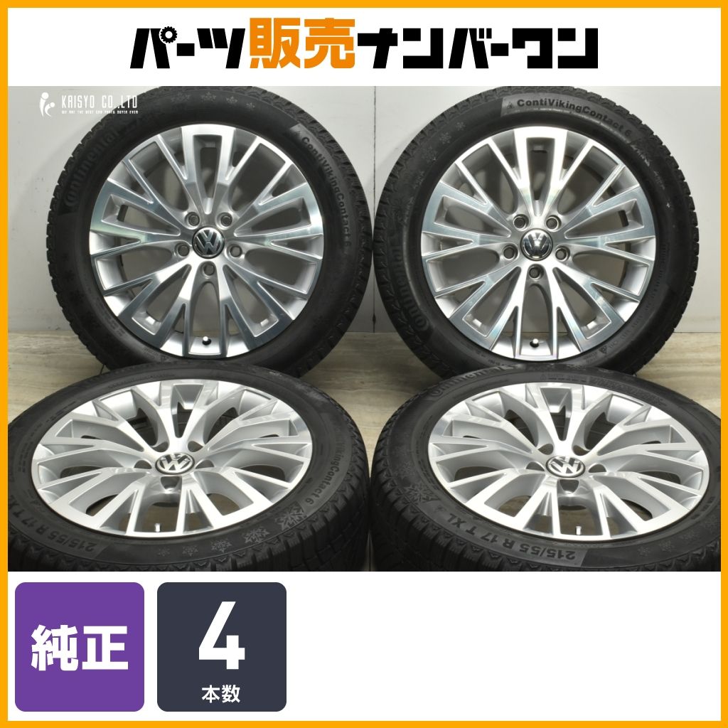 程度良好品】フォルクスワーゲン シャラン 純正 17in 7J +39 PCD112 