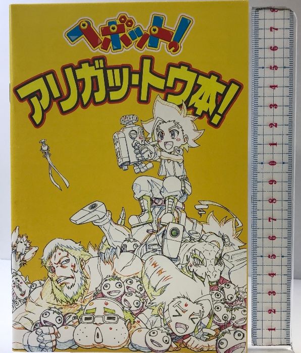 ヘボットDVDBOX（1～10枚/全10枚セット） バンダイナムコピクチャーズ