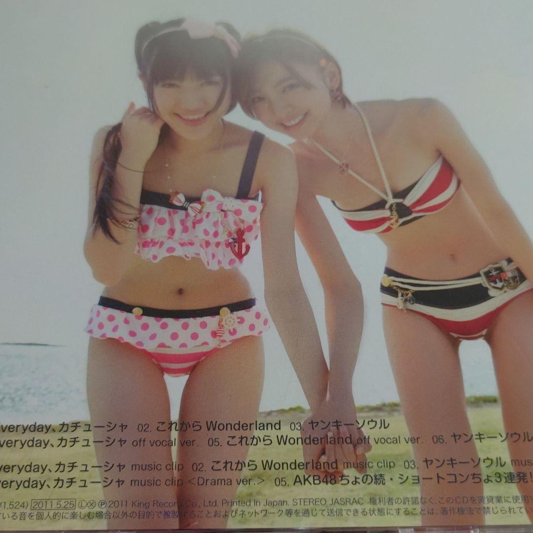 Everyday、カチューシャ（A） AKB48 - メルカリ