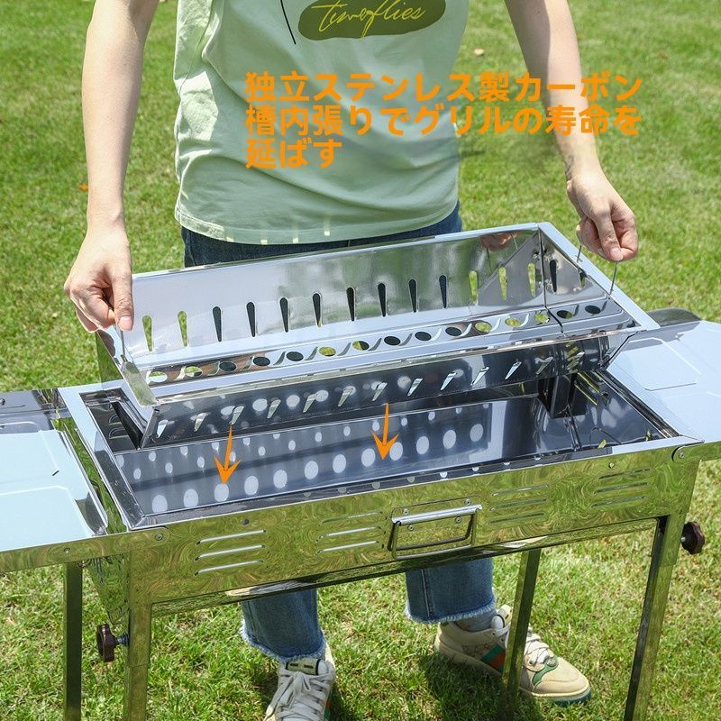 大号独立炭槽BBQコンロ 注目シリーズ