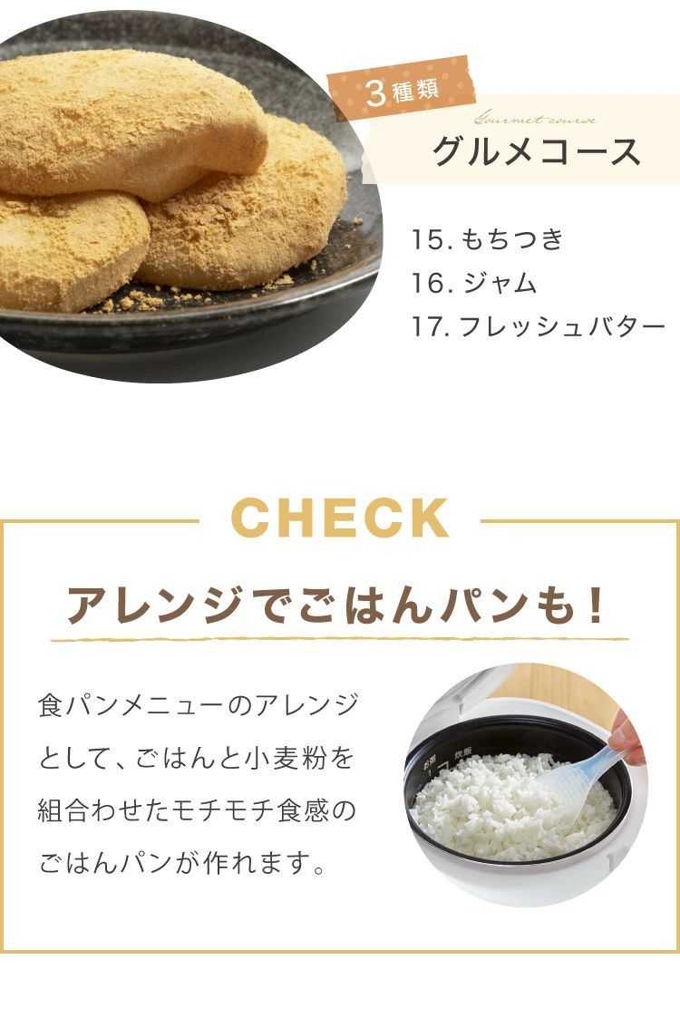 SBG-111 ホワイト