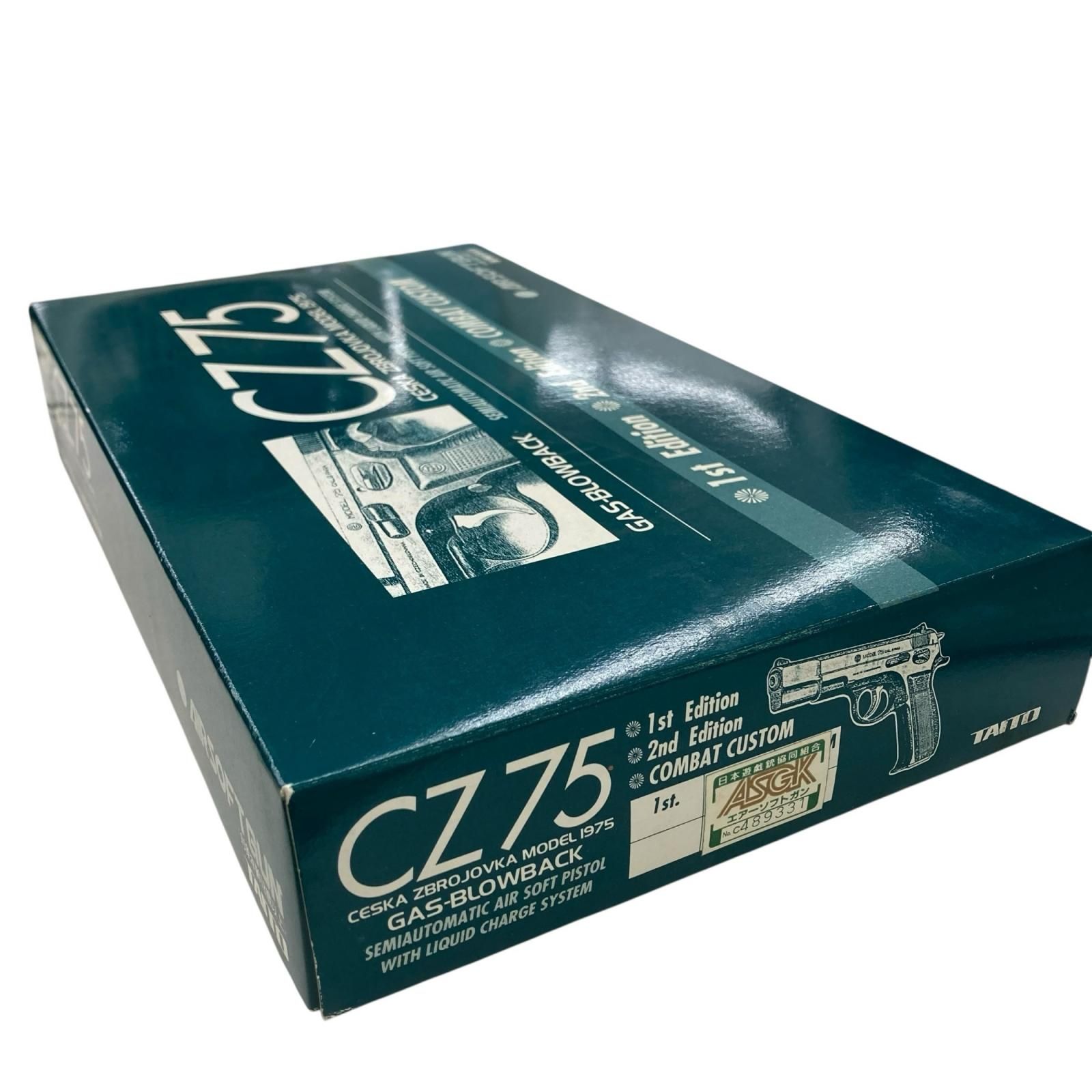 186000 エアーソフトガン CZ 75 CESKA MODEL 1975 箱あり コンバットカスタム ミニタリー ガスガン トイガン サバイバルベルト フェイスマスク
