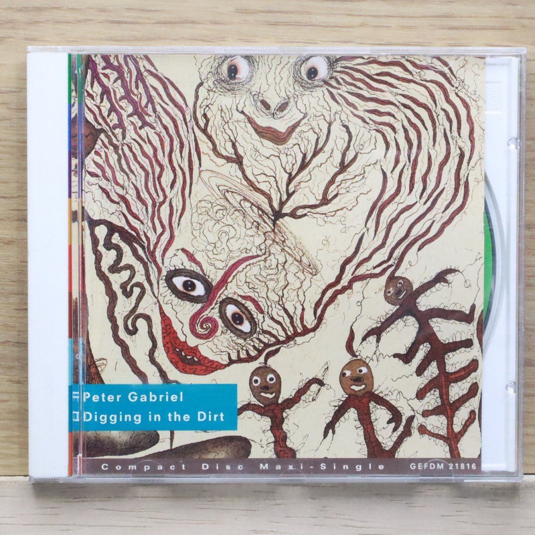 Peter Gabriel – Up – SACD (Hybrid, Multichannel + 2 more