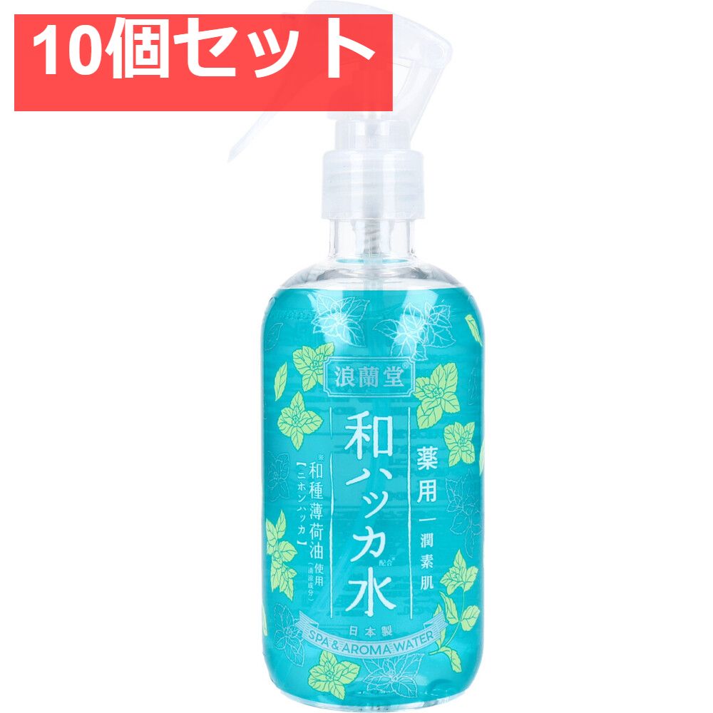 Jun Boku Medicated Japanese Mint Water Mist, 250mL, Set of 10, Sold in Bulk