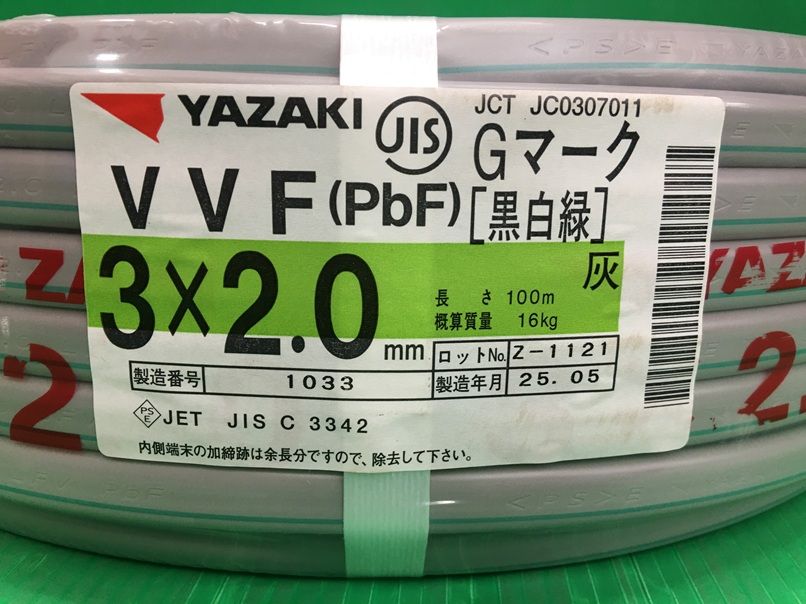 YAZAKI VVF(PbF) 3×2.0mm 100m巻き 未使用】YAZAKI 矢崎 VVF(PbF) 3 YAZAKI VVF(PbF) 3×2.0mm 100m巻き
