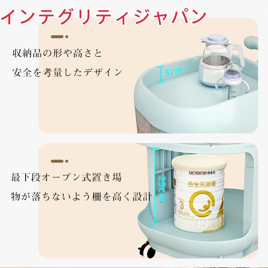 3段 ベビー用品