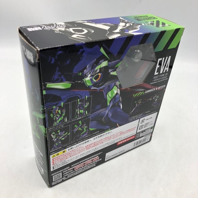 中古】バンダイ ROBOT魂 ＜SIDE EVA＞ エヴァンゲリオン初号機