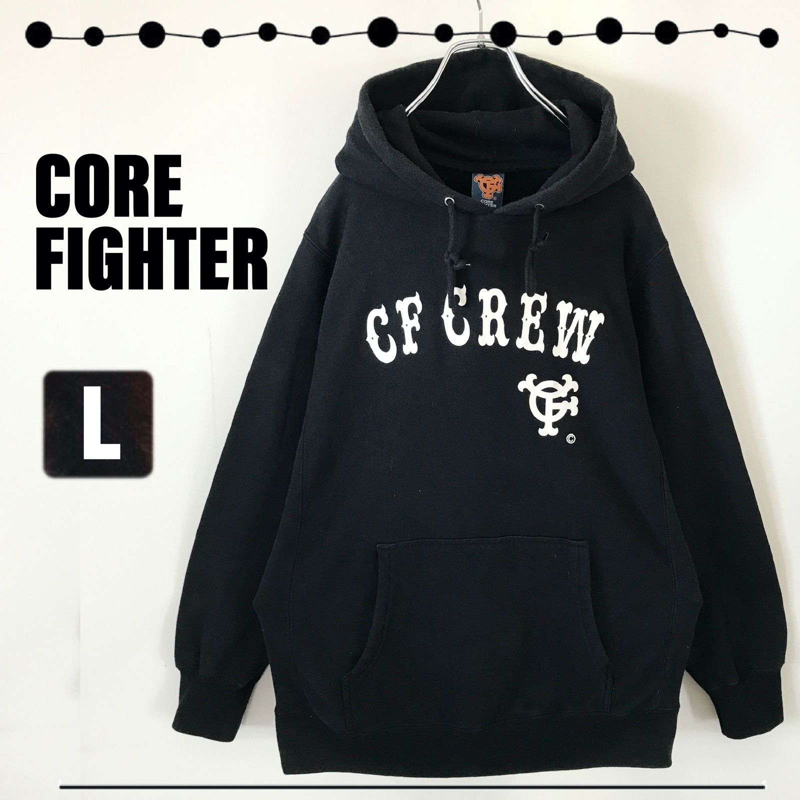 コアファイター CORE FIGHTER☆CF CREW☆コットンフリーススウェット