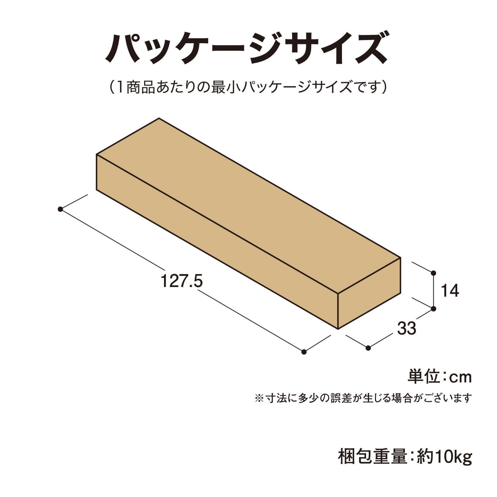 幅122cm×奥行186cm×高さ190cm