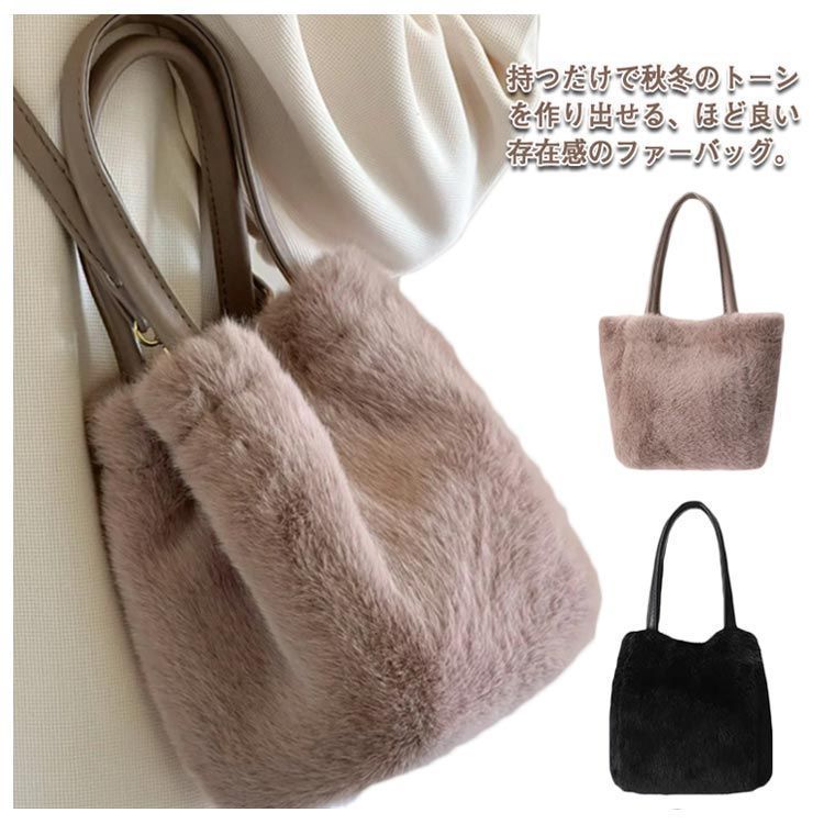 LYN ROSALIE ふかふか ミニトートバッグ ファー バッグ ２WAY LYN ROSALIE ふかふか ミニトートバッグ ファー バッグ 2WAY